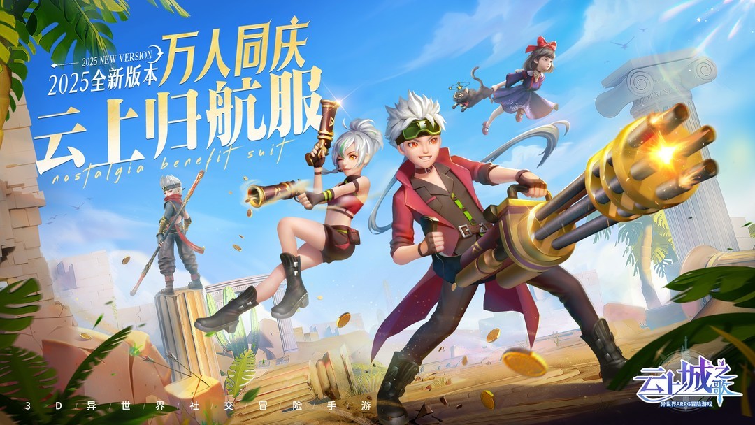 二次元游戏推荐哪个 2024二次元游戏精选