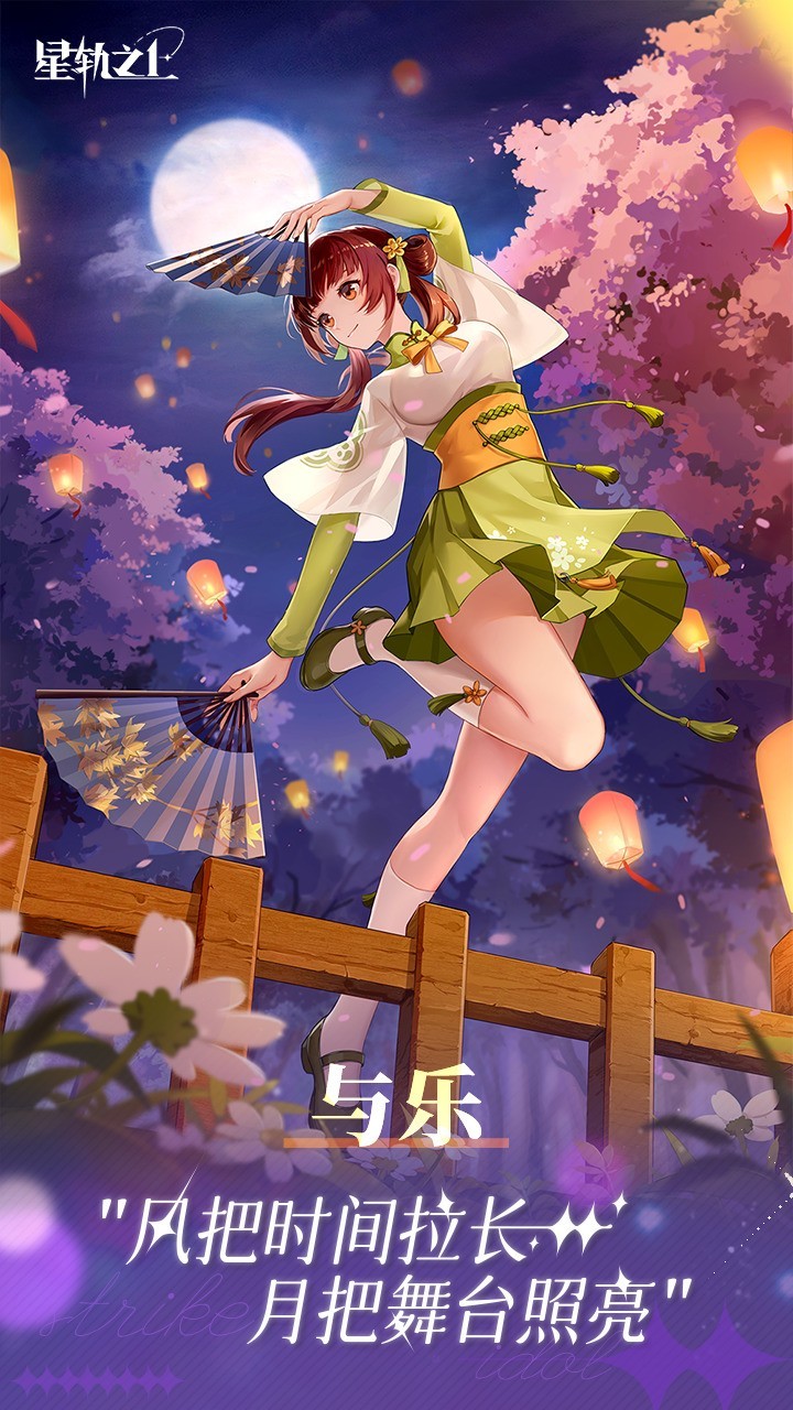 云上城之歌福利版_2024二次元游戏推荐_二次元游戏专题