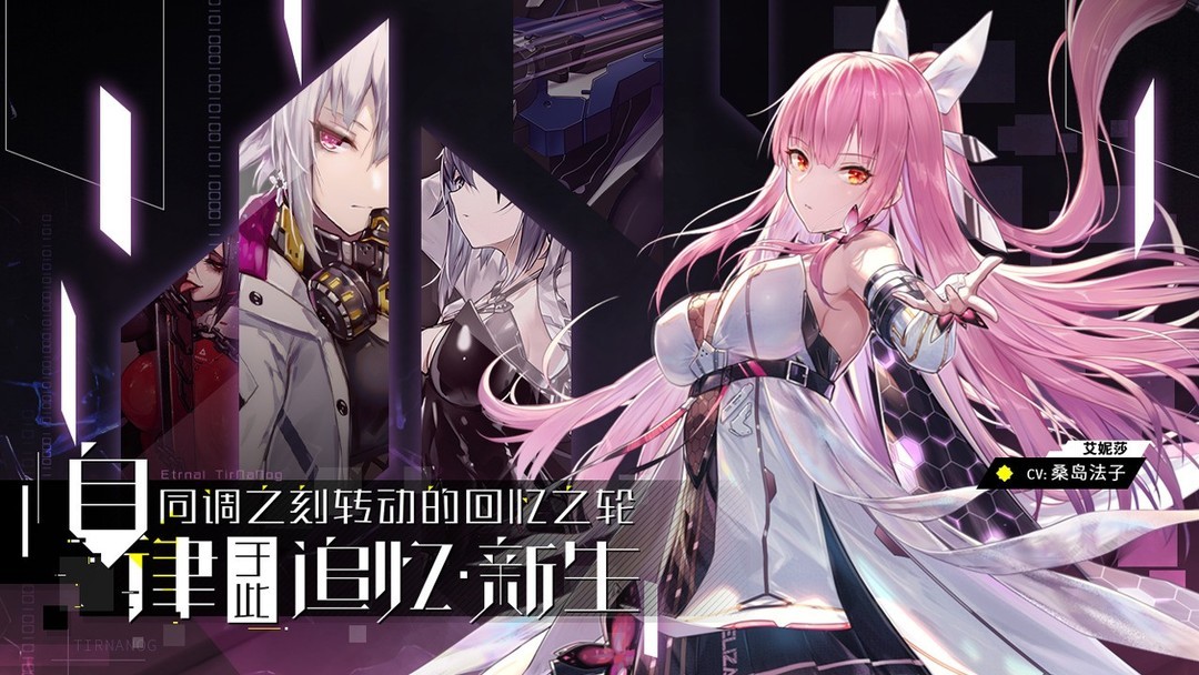 云上城之歌福利版_2024二次元游戏推荐_二次元游戏专题