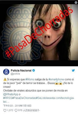 有关蓝鲸游戏新闻_Momo自杀游戏 WhatsApp挑战 儿童网络安全