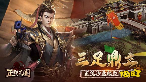 pg下载渠道 大型手游网络游戏排行榜前十 2023最火手机网游排行榜