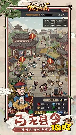 最受欢迎手游推荐_专题排行榜游戏_热门手游排行