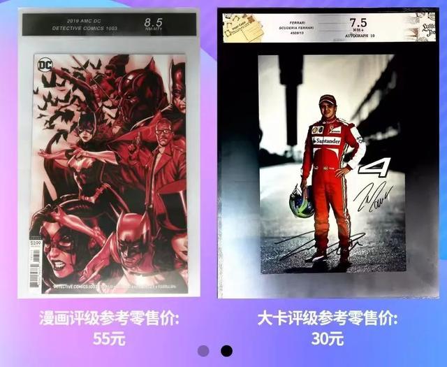 小马宝莉卡牌评级_千岛卡牌交易平台_小马宝莉游戏专题