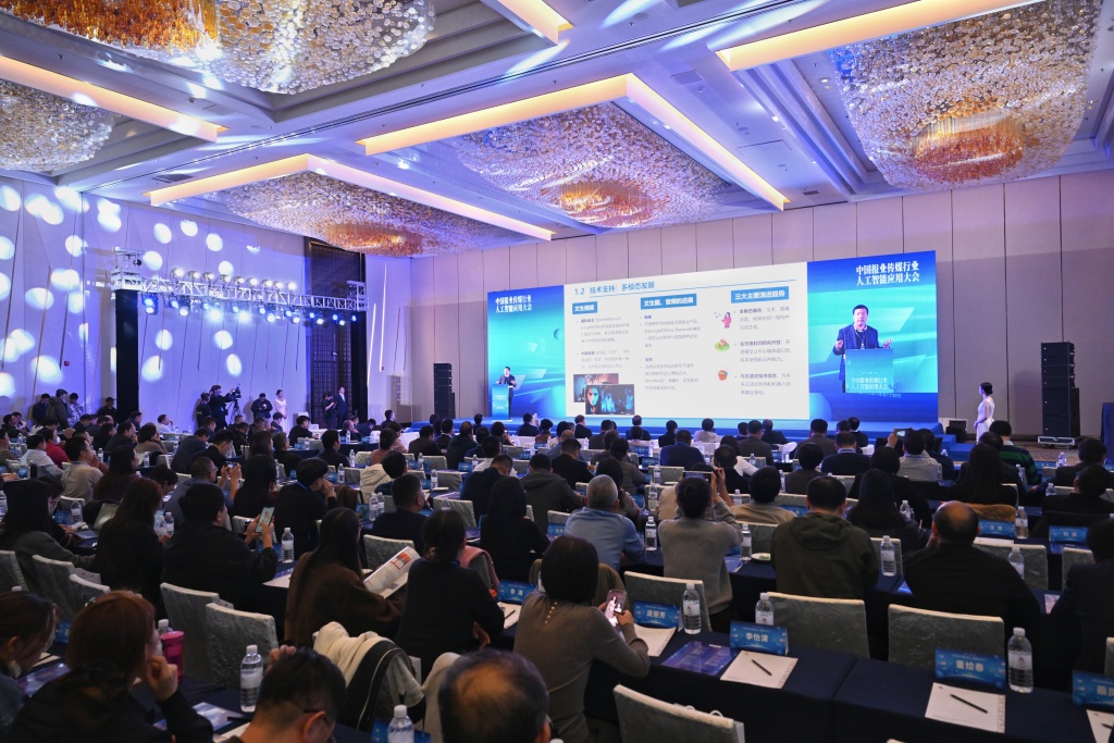 2025中国报业传媒行业人工智能应用大会_人工智能在媒体行业的应用案例_网络改变生活有什么应用