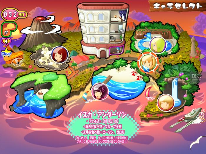 Illusion游戏公司 停止运营 特殊题材_illusion全游戏专题