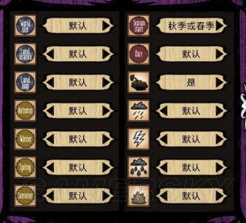 饥荒游戏专区_饥荒小游戏_饥荒游戏专题