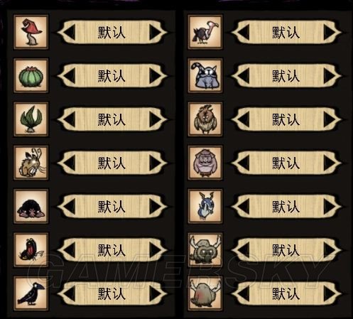 饥荒游戏专区_饥荒小游戏_饥荒游戏专题