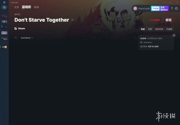 饥荒游戏百度百科_饥荒游戏专题_饥荒游戏专区