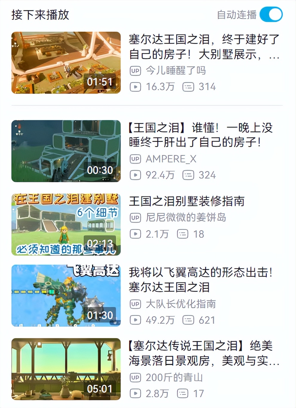 专题页面设计游戏案例_专题页面设计游戏有哪些_游戏专题页面设计