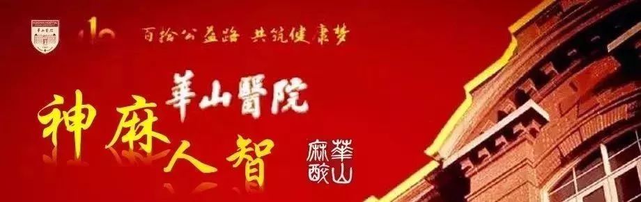 人工智能和机器人技术在区域麻醉中的应用