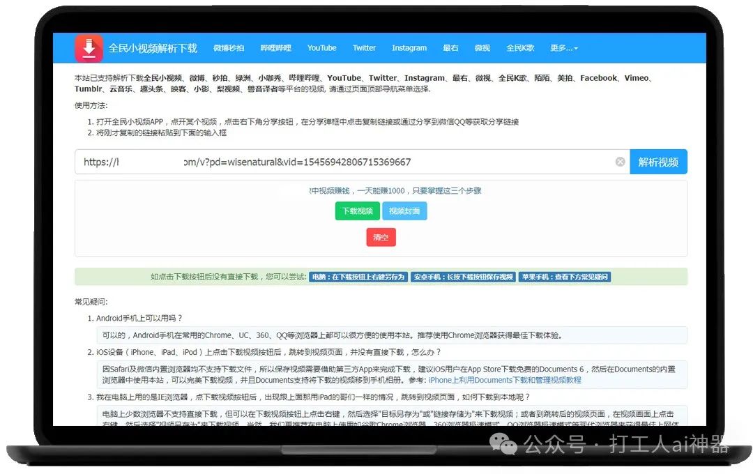 网页美拍怎么发布视频_美拍网页版制作视频_美拍视频制作教程