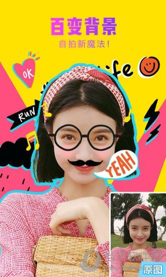 美拍相机 V9.7.300 安卓最新版