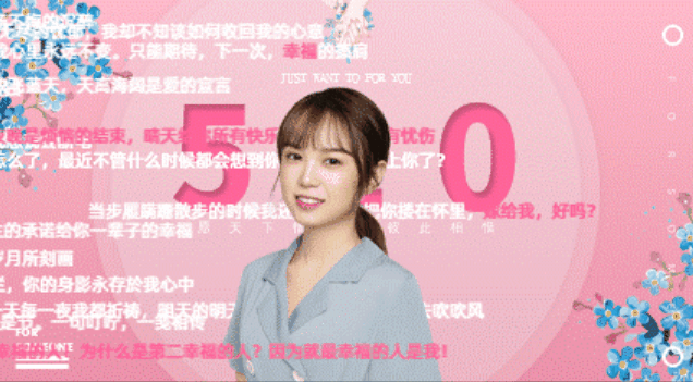 自制表白神器_PPT文字云情话制作方法_PPT弹幕表白教程