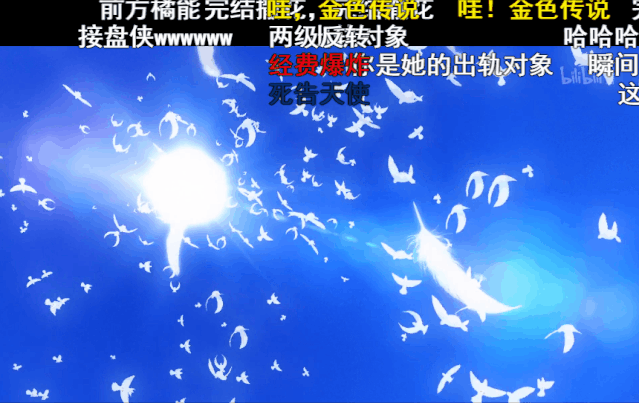 PPT弹幕表白教程_自制表白神器_PPT文字云情话制作方法