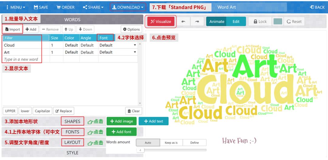 自制表白神器_PPT文字云情话制作方法_PPT弹幕表白教程