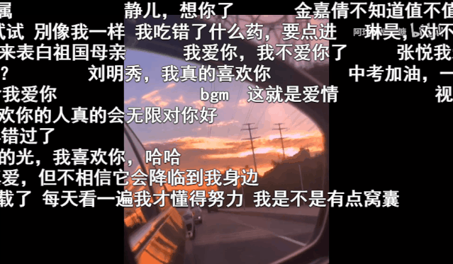 自制表白神器_PPT弹幕表白教程_PPT文字云情话制作方法