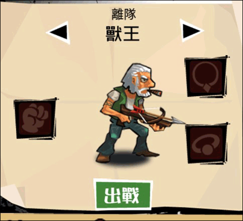 暴力街区手游装备升级技巧_暴力游戏新闻_暴力街区手游黑帮老大养成攻略