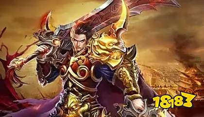 攻速超变网页传奇有哪些 攻速超变网页传奇推荐