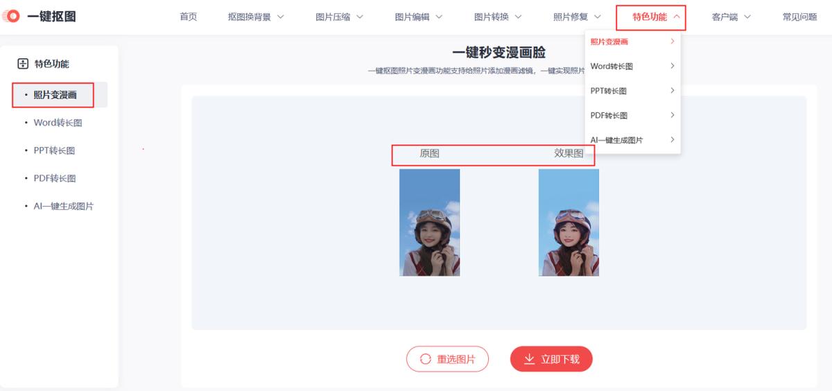在线趣味游戏推荐_网页小游戏_网页游戏专题