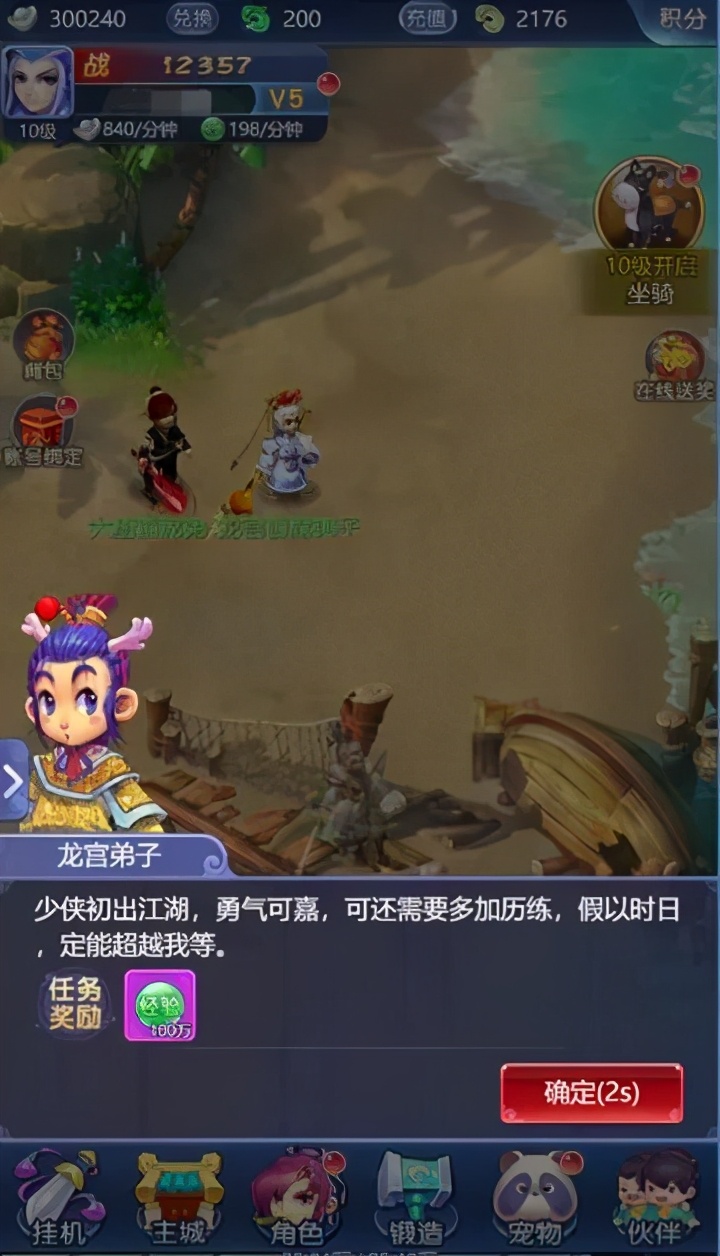 精品网页游戏推荐_网页游戏专题_网页游戏市场分析