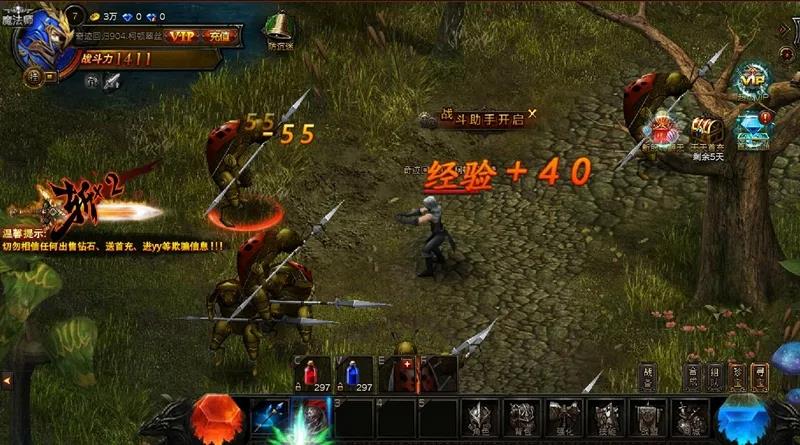 网页游戏市场分析_精品网页游戏推荐_网页游戏专题