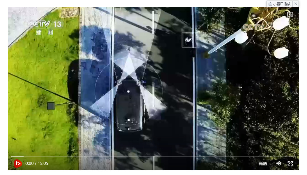 焦点访谈｜从跟跑到领跑 人工智能的“中国速度”如何炼成？