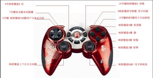 左游手柄助手设置方法_手柄玩斗战神教程_斗战神 手柄