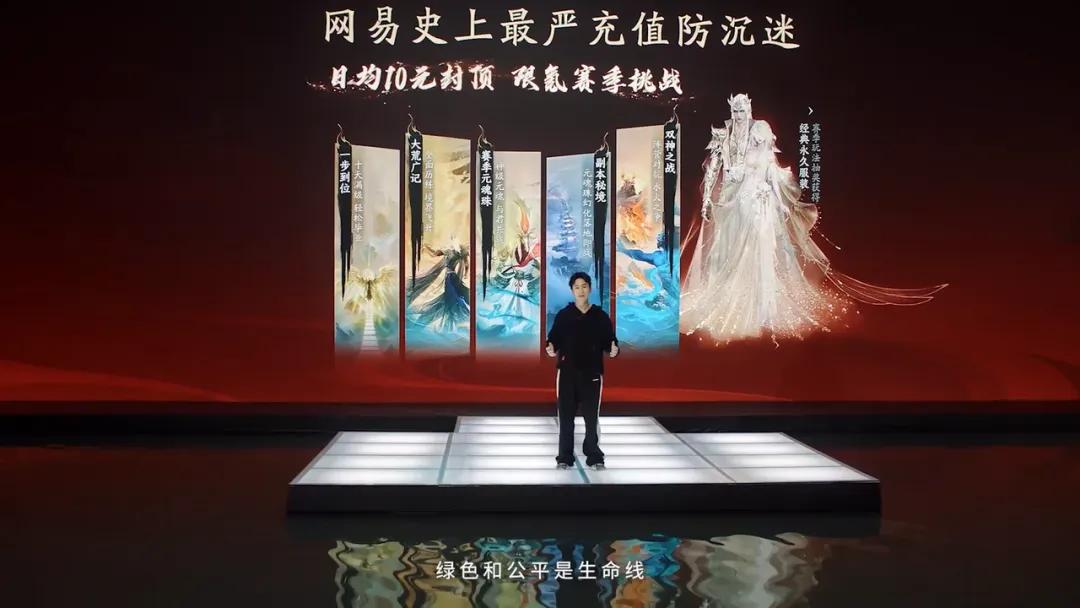 网易天下系列升级_游戏新闻天天报_天下万象跨平台MMO