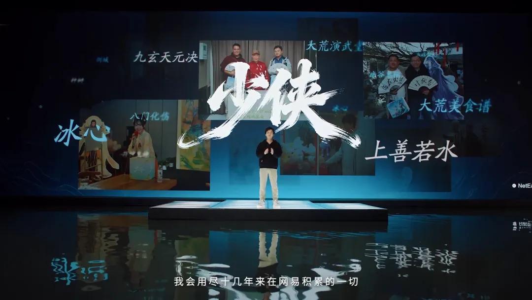 游戏新闻天天报_天下万象跨平台MMO_网易天下系列升级