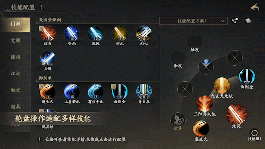 游戏新闻天天报_网易天下系列升级_天下万象跨平台MMO