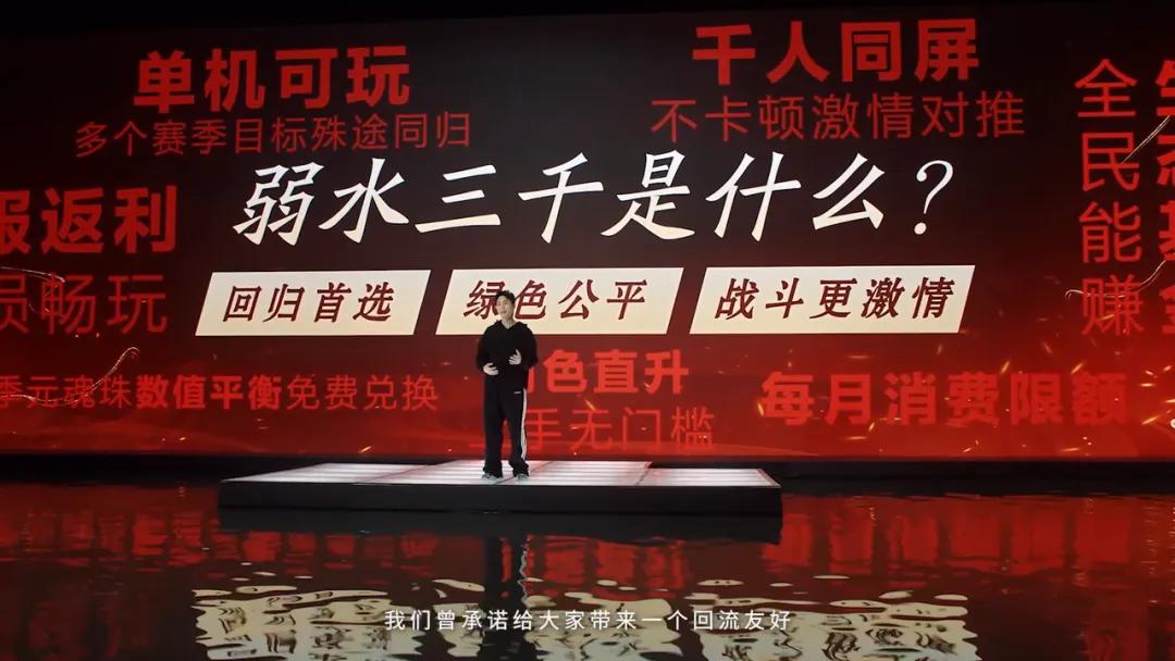 网易天下系列升级_游戏新闻天天报_天下万象跨平台MMO