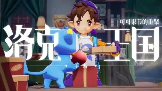 游戏新闻_新闻游戏名词解释_会说话的新闻游戏