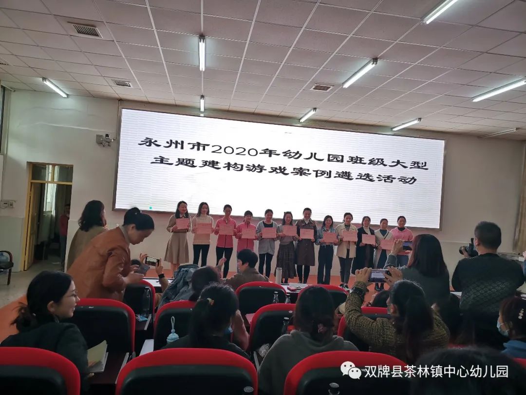 专题园总结幼儿游戏的特点_幼儿园游戏专题总结_幼儿园开展游戏活动总结