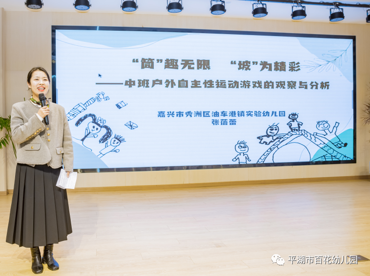 幼儿园游戏专题总结_幼儿园开展游戏活动总结_幼儿园游戏总结语