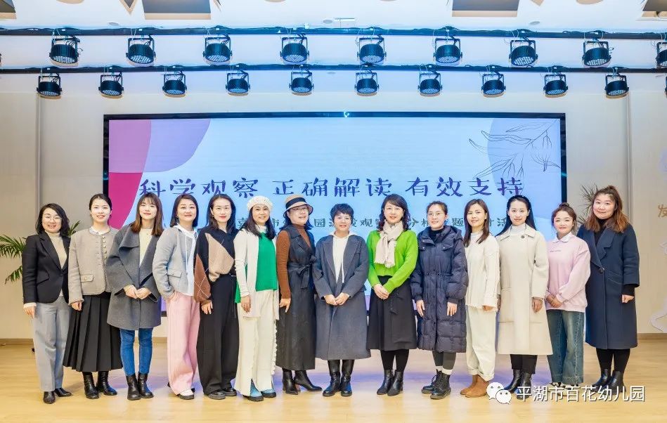 幼儿园游戏专题总结_幼儿园开展游戏活动总结_幼儿园游戏总结语