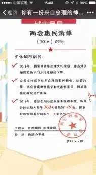 财新凭新闻游戏拿国际大奖,游戏会不会成为新闻下一个大趋势?