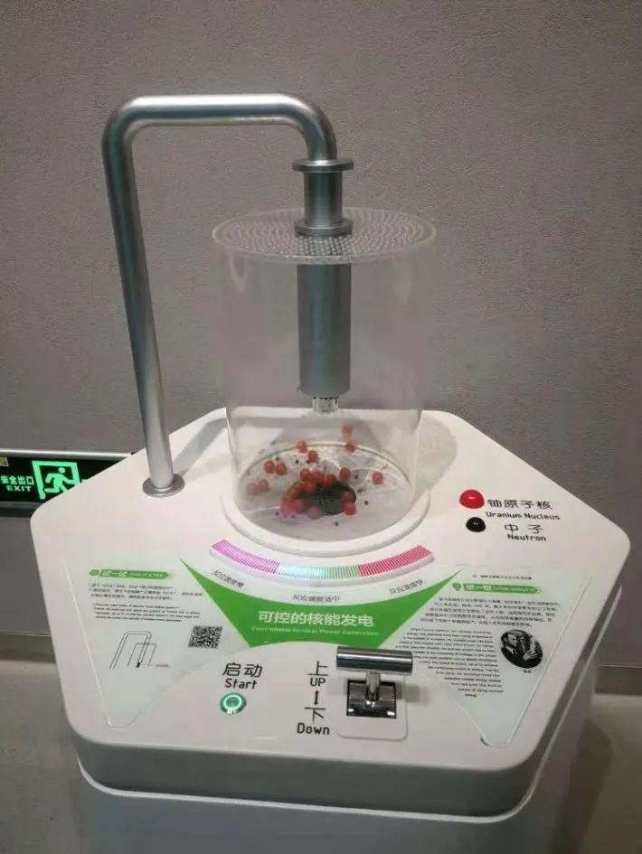 锥体上滚生活应用_锥体上滚日常生活应用_锥体上滚的实际应用