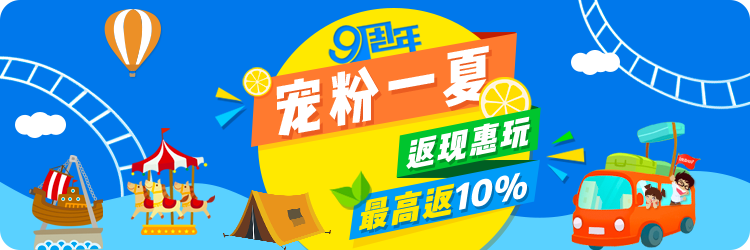 精选热门亲子活动，端午团期还能报！骑行、夜宿、科普…玩学双收，爸妈超省心！