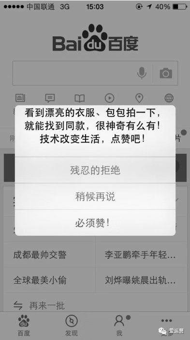 几个你不得不看的经典增长idea