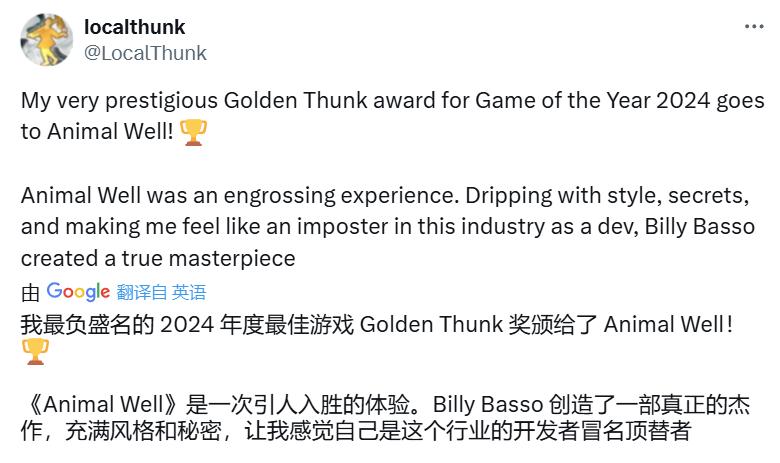 独立游戏专题_ 2024年独立游戏年度最佳 _