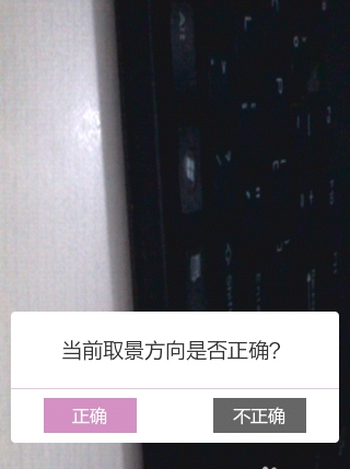 美咖相机老版本