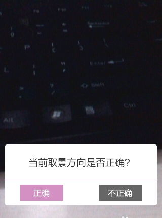 美咖相机老版本