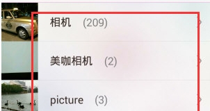 美咖相机老版本