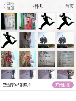 美咖相机老版本