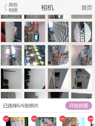 美咖相机老版本