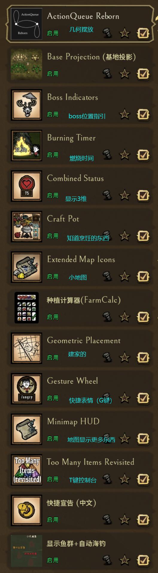 饥荒游戏专题_饥荒联机版mod安装方法_饥荒游戏下载教程