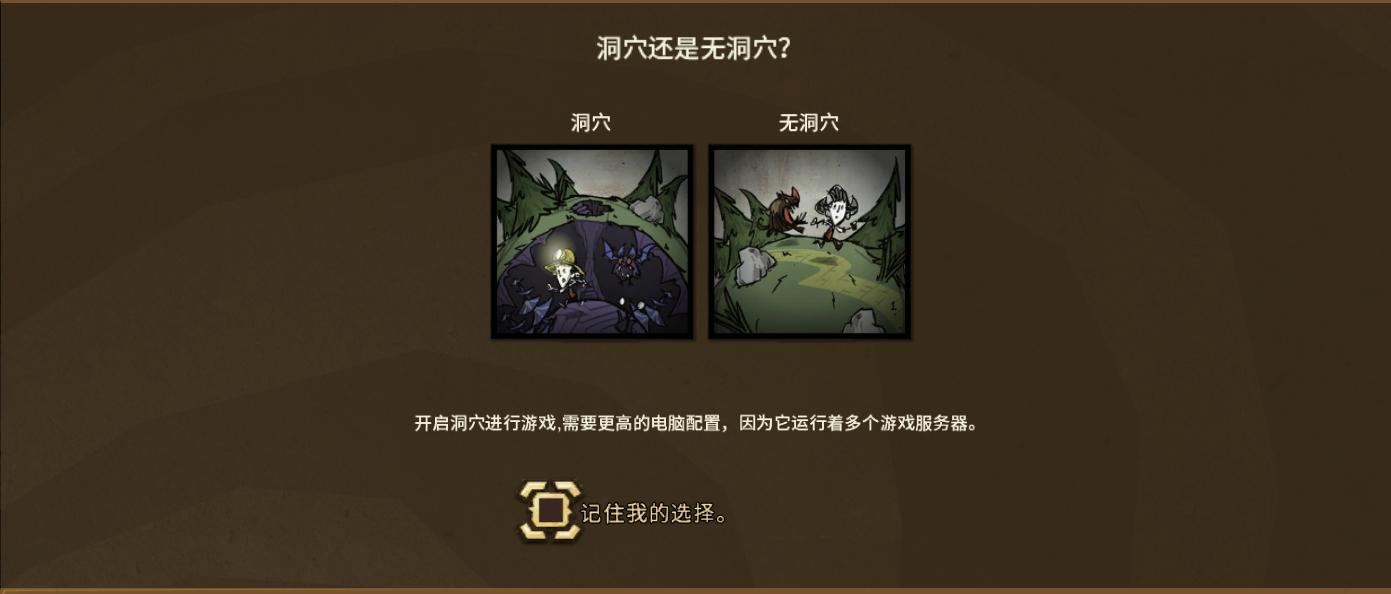 饥荒游戏下载教程_饥荒游戏专题_饥荒联机版mod安装方法