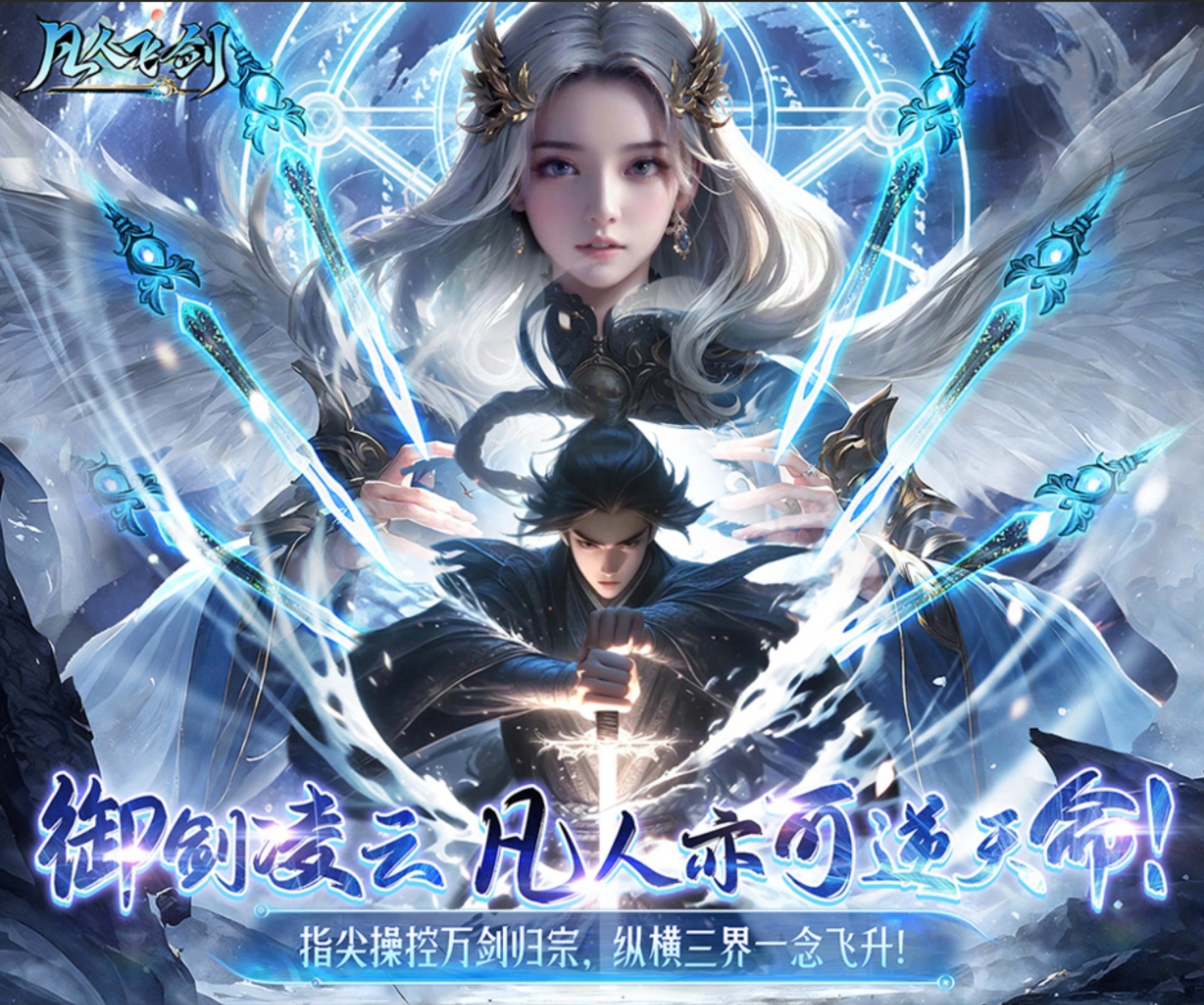 2. 仙侠手游免费体验_游戏热门新闻_1. 8月热门手游推荐