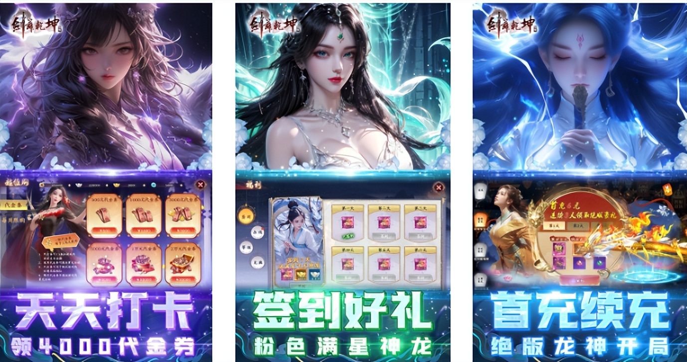 1. 8月热门手游推荐_游戏热门新闻_2. 仙侠手游免费体验