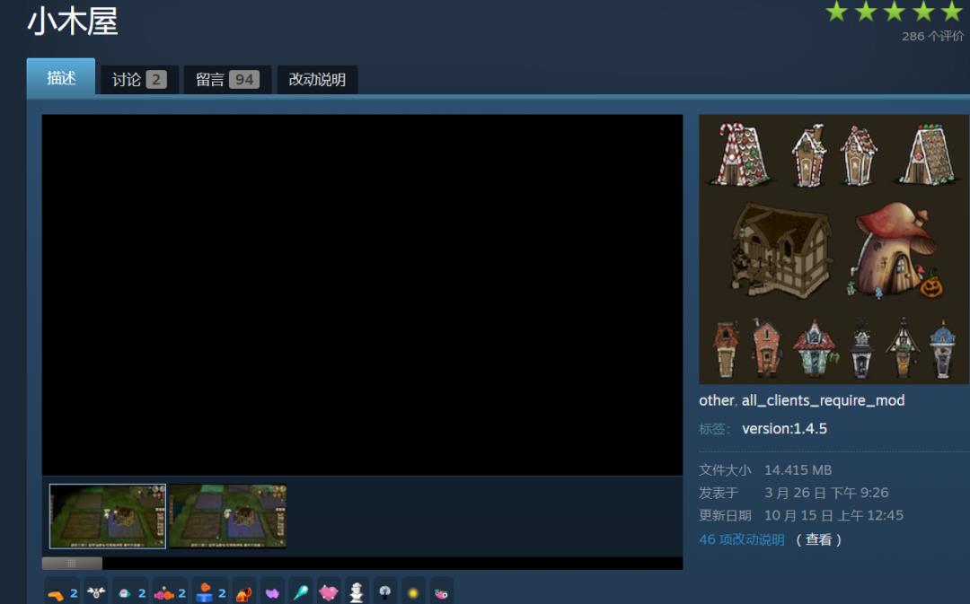 饥荒游戏专题深辰解说_饥荒模组订阅排名_饥荒热门模组推荐